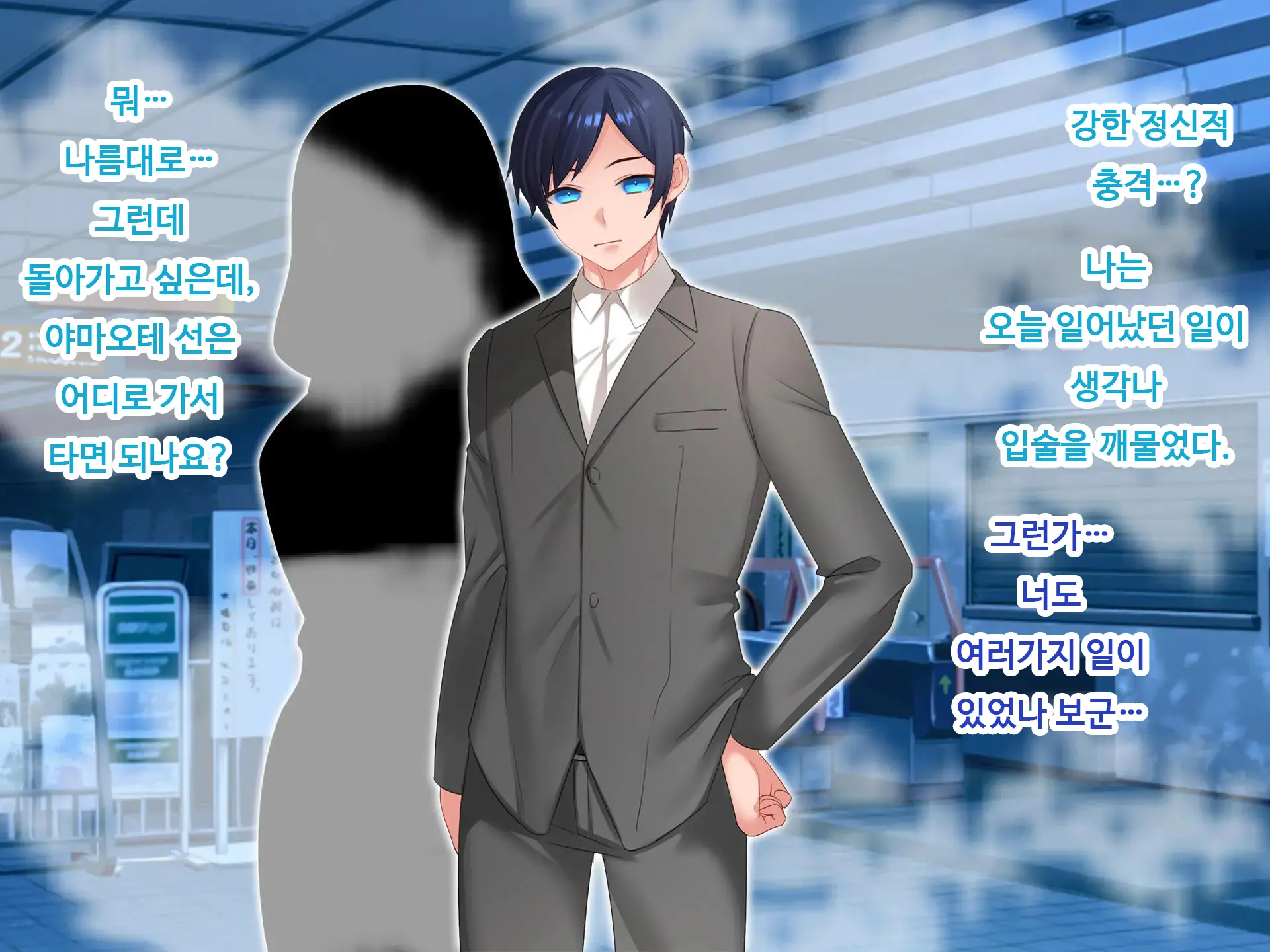 Nyotaika NTR Daisakusen! ~Aitsu To No Ecchi Ga Kimochi Yosugiru Nante!?~ | 여체화 NTR 대작전! ~그 녀석과의 섹스가 엄청 기분 좋을 줄은!?~